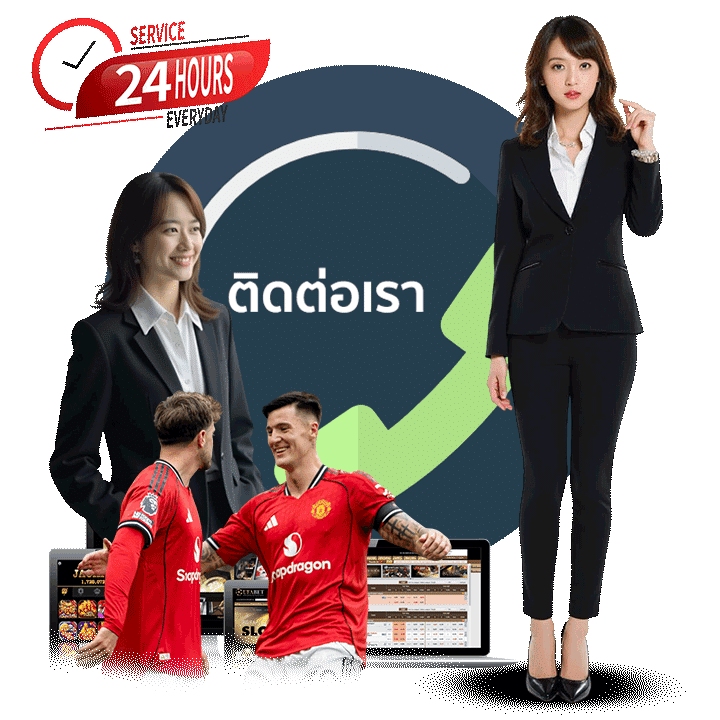 ตอบแชทไม่เกิน 1 นาที พร้อมการดูแลระดับพรีเมียม